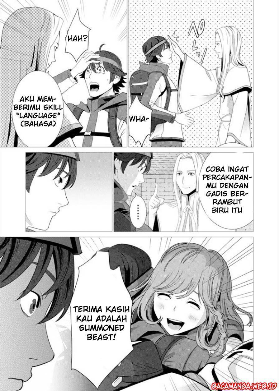 Sen no Sukiru o Motsu Otoko chapter 1